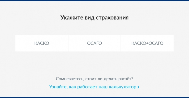 Каско от согаз: условия, правила, как узнать стоимость и процедура оформления