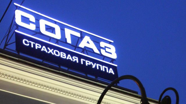 Каско от согаз: условия, правила, как узнать стоимость и процедура оформления