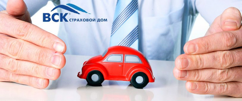 Каско от вск: правила страхования и как рассчитать