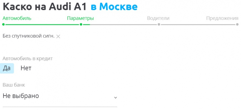 Каско от втб страхование в 2019 году: калькулятор и как рассчитать стоимость полиса