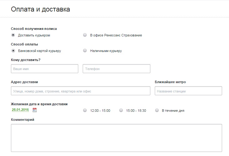 Каско только от угона: особенности полиса и его стоимость в 2019 году