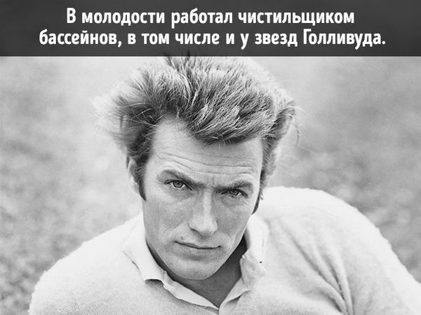 Кем были известные актеры до того, как стали знаменитыми