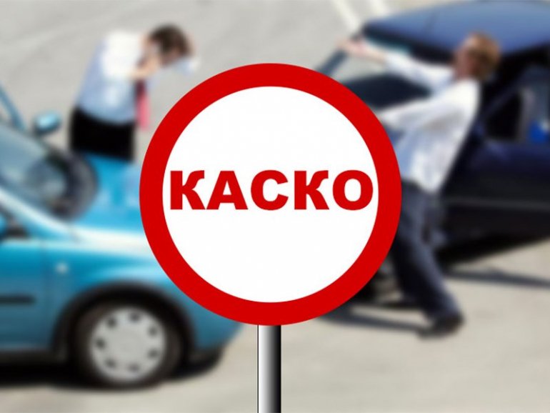 Когда нужна справка для каско от участкового и как её получить в 2019 году
