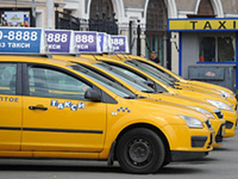 Когда появилось первое такси центрального округа москвы