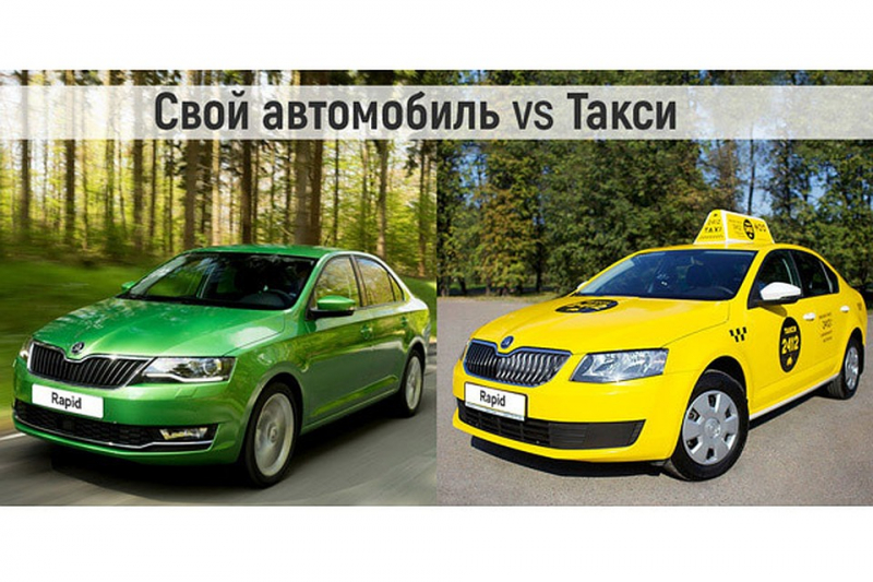 Когда появилось первое такси центрального округа москвы