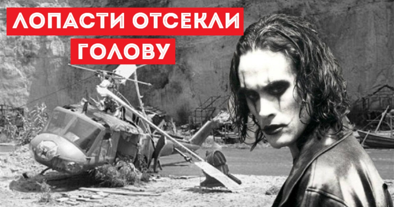 Компенсация смертью – самые нелепые смерти