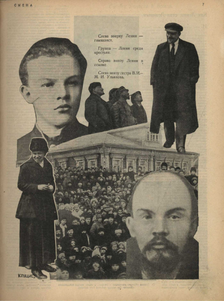 Комсомол, физкультура и половой вопрос