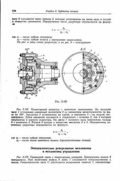 Конические передачи – одни из важнейших деталей любого транспорта