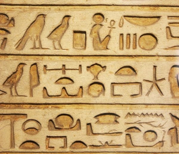 Краткая история письменности