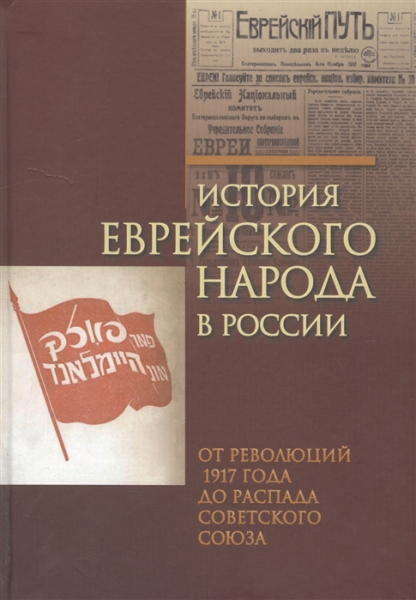 Краткая история ссср – от создания до развала