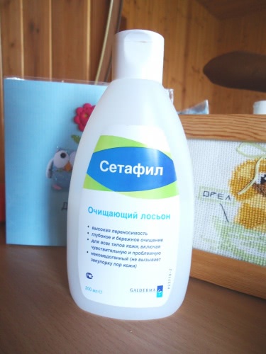 Крем Сетафил инструкция по применению: что говорят специалисты