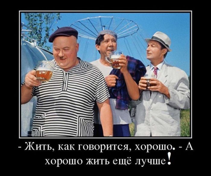 Крылатые фразы из советских фильмов