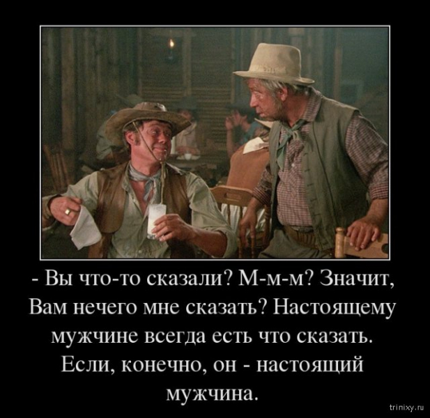 Крылатые фразы из советских фильмов