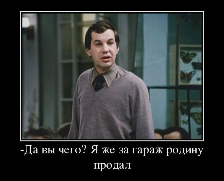 Крылатые фразы из советских фильмов