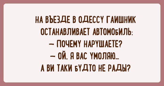 Лекарство от бешенства – смешной анекдот