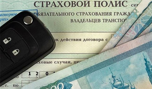 Льготы по полису осаго в 2019 году: кому положены и как получить