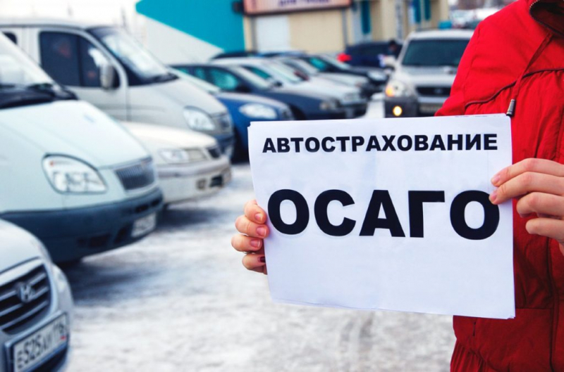 Льготы по полису осаго в 2019 году: кому положены и как получить