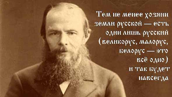 Лучшие цитаты достоевского
