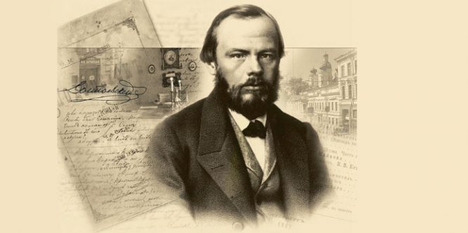 Лучшие цитаты достоевского