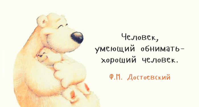 Лучшие цитаты достоевского