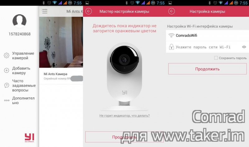 Лучшие камеры видеонаблюдения с Алиэкспресс — народный рейтинг