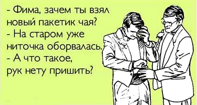 Лучшие одесские анекдоты