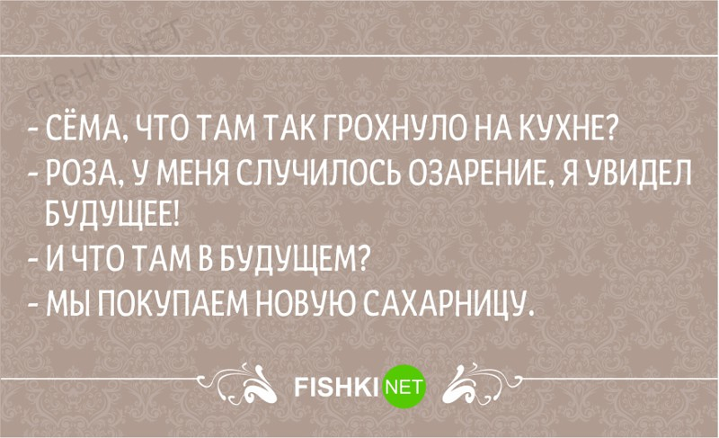 Лучшие одесские анекдоты