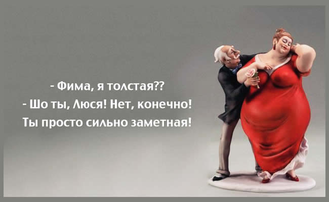 Лучшие одесские анекдоты