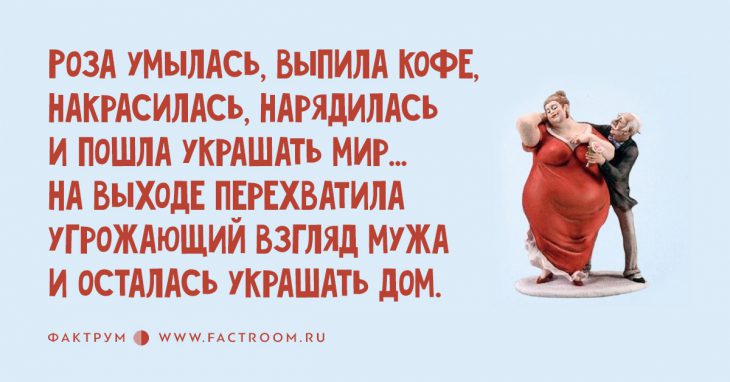 Лучшие одесские анекдоты