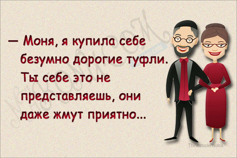 Лучшие одесские анекдоты