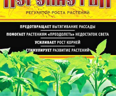 Лучшие стимуляторы роста корней растений: применение и характеристики корневина, инструкция, влияние на бутоны, ускоритель плодообразования, регулятор