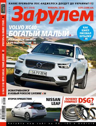 Маленькие хитрости, которые помогут удобнее пользоваться автомобилем зимой