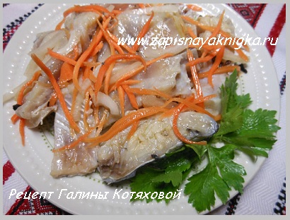 Маринованный карп
