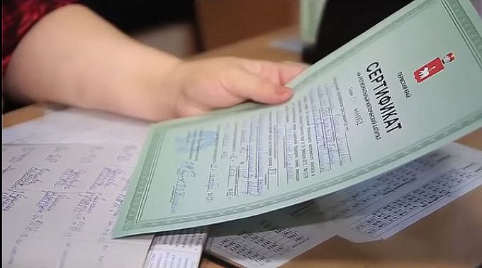 Материнский капитал не дожидаясь 3 лет: как потратить средства по сертификату до трех лет в 2019 году на покупку жилья в ипотеку или строительство дома