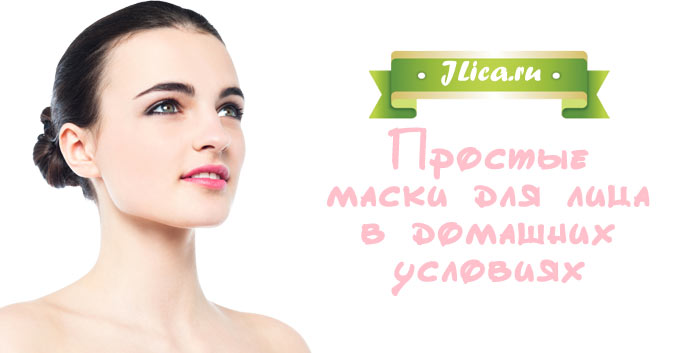 Мед от прыщей: рецепты простых и эффективных масок