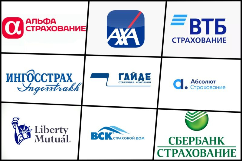 Медицинская страховка для шенгенской визы: сравнить цены и какая самая дешевая в 2019 году