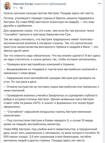 Мюнхенское соглашение – интересные факты