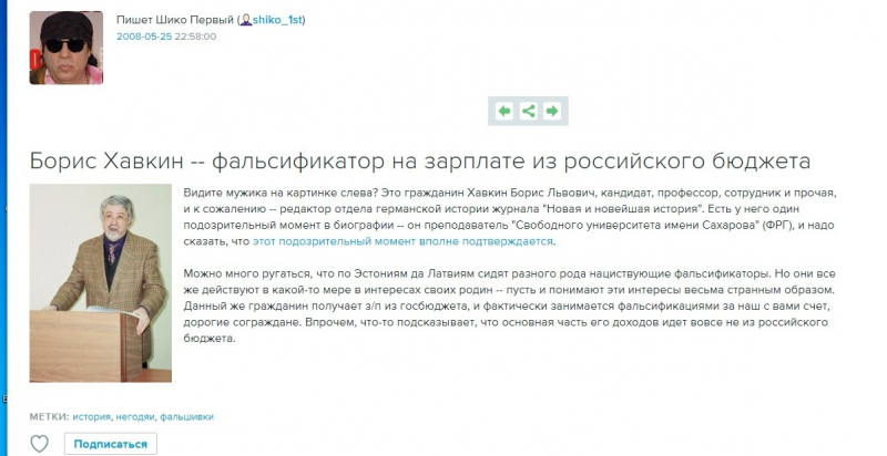 Мюнхенское соглашение – интересные факты