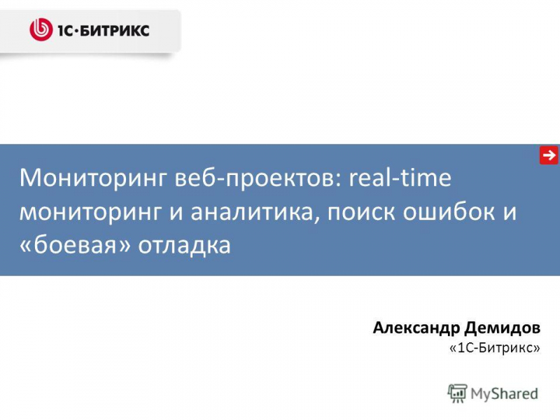Мониторинг срока действия ssl сертификата в zabbix
