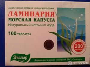 Морская капуста (бурые водоросли аскофиллум): полезные свойства, келп в таблетках, йод в капсулах, бады, противопоказания