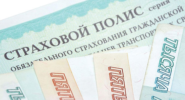 Можно ли оформить полис осаго на полгода и сколько это будет стоить