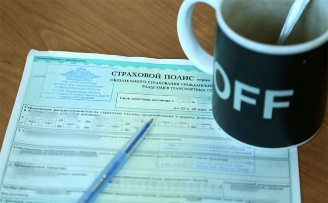 Можно ли оформить полис осаго на полгода и сколько это будет стоить