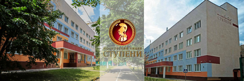 На заметку родителям: лучшие частные школы Москвы — народный рейтинг