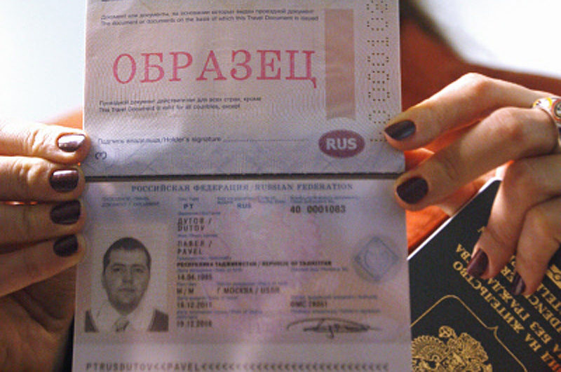 Нансеновский паспорт интересные факты
