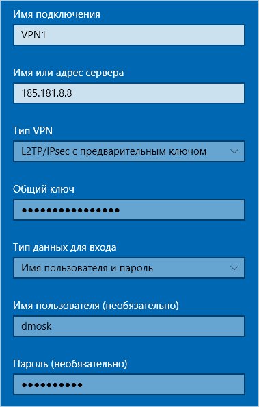 Настройка шлюза на centos 7