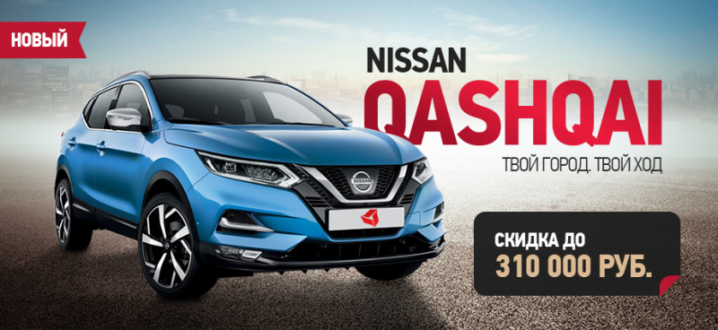 Nissan invitation: российские дороги ждут новый хэтчбек