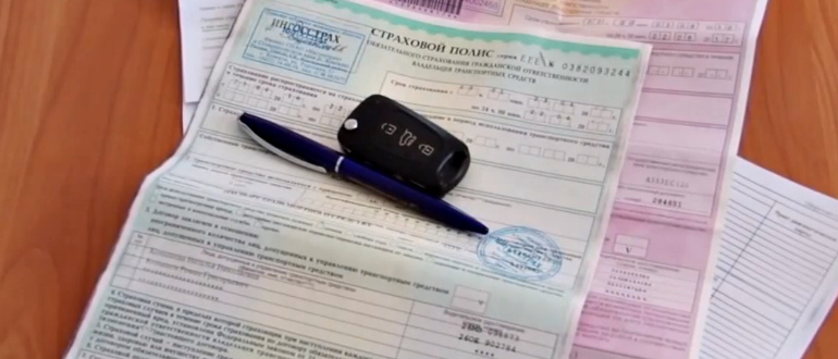 Новые тарифы осаго с 9 января 2019 года: изменения, постановление цб, расчет и онлайн калькулятор стоимости осаго