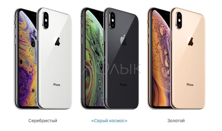 Новый iphone xs max: характеристики, размеры, качество фото, цена