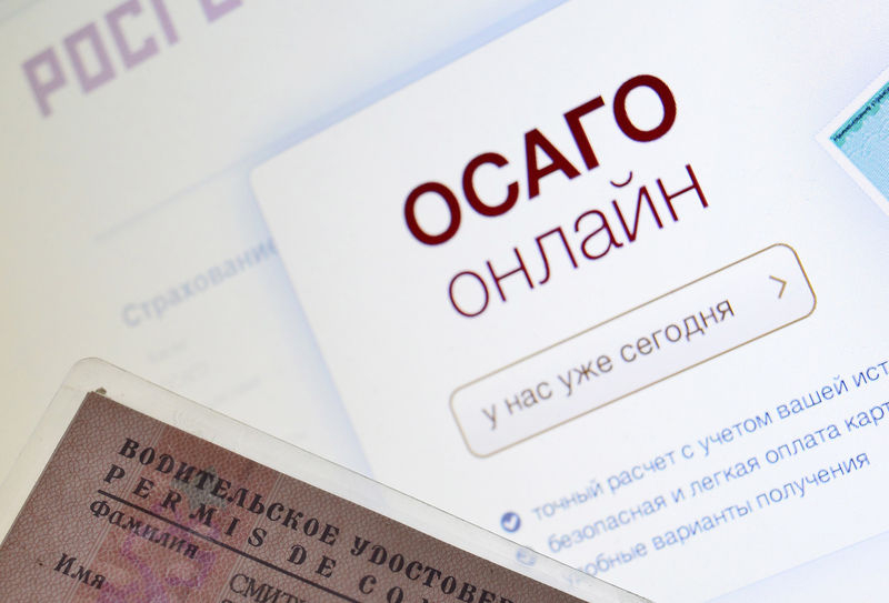 Нужно ли возить с собой распечатку электронного полиса осаго