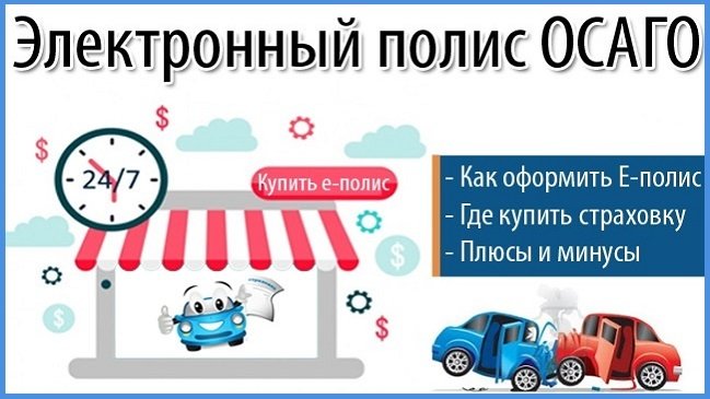 Оформление полиса осаго на три месяца: кому и как можно оформлять, как правильно рассчитать стоимость полиса, где купить